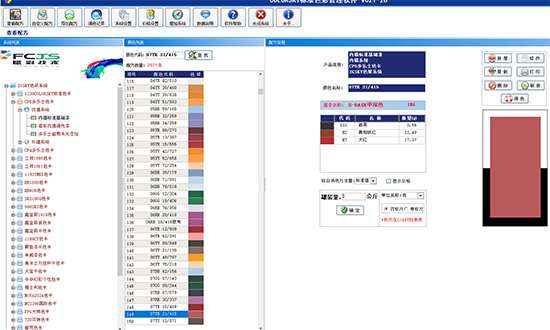 电脑配色机价格怎么样，2021年价格行情