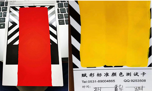 大批量调色用赋彩色浆,赋彩销售 大批量调色用赋彩色浆,赋彩销售