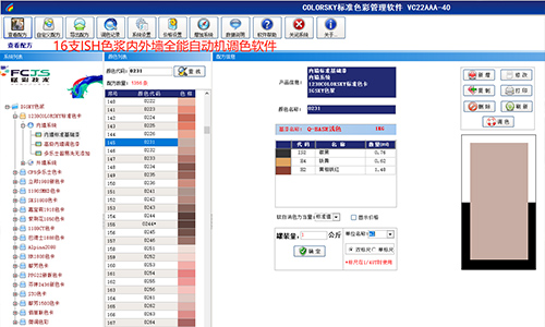 【旧机新用】二手电脑调色机改系统