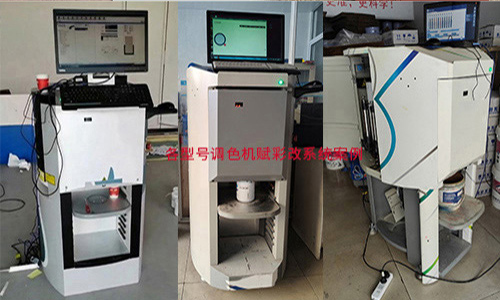 探讨智能涂料调色机改系统的可行性和流程