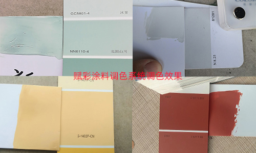 引流获客,自动调色机系统升级 引流获客,自动调色机系统升级