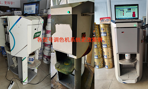自动调色机系统更改，数据库升级