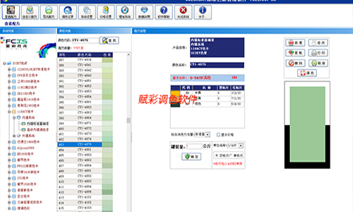 三棵树调色机解锁价格，赋彩低价换系统