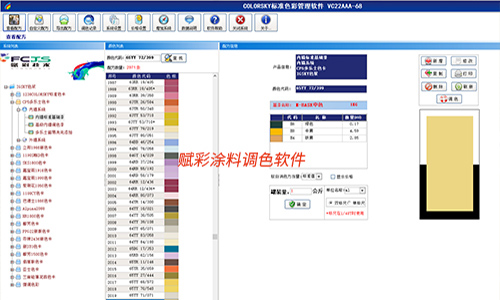 旧机升级，电脑调色系统重装