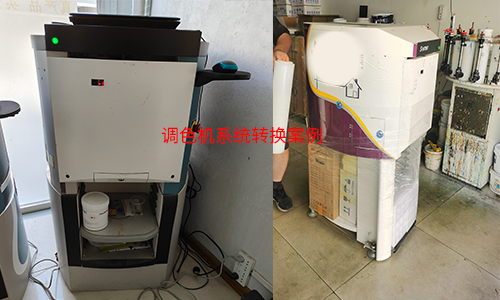 适配更多色卡的调色方法，赋彩调色机系统转换